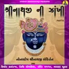 About Shreenathji Ni Zankhi Nonstop Shreenathji Sankirtan Part -6 Song